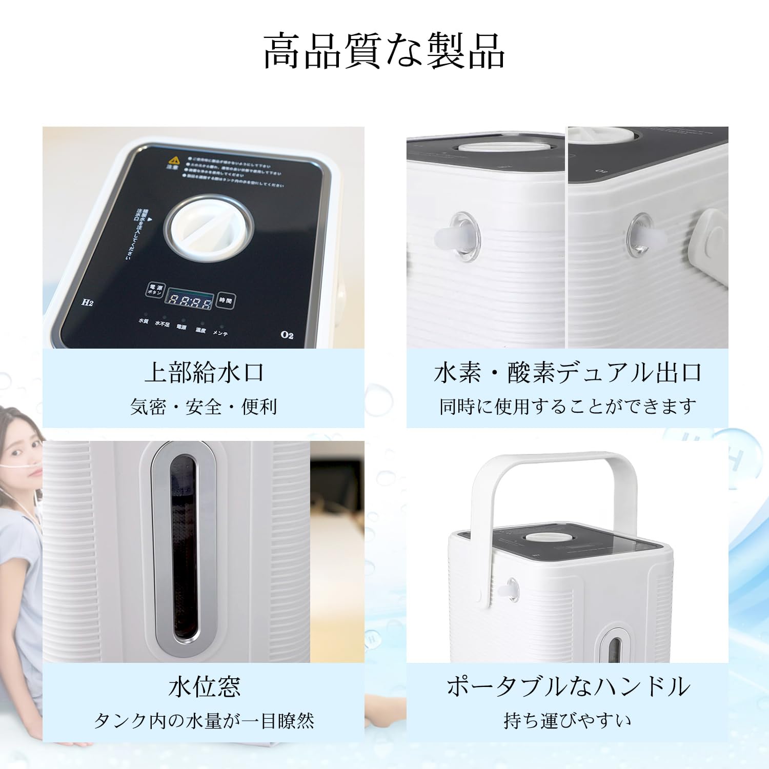 新品未使用 水素吸入器 水素生成器 コンパクト型水素発生器 Amazon｜Kurflo 水素生成器 水素吸入器 コンパクト型水素発生器